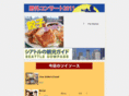 soysource.net