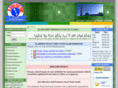 albarkatrustfund.org