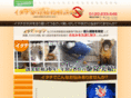 itachiget.com