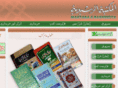 maktaberasheedya.com