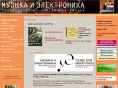 muzelectron.ru