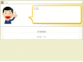 petit-gekiyasu.com