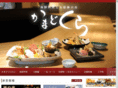 kamadokura.com