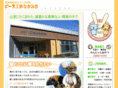 peace-koubou.com