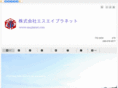 sa-planet.com