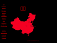 shanghai-live.com