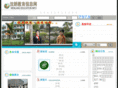 wenlang.com