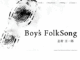 boysfolksong.com