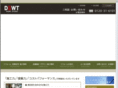 dewt.co.jp