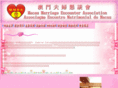 macao-me.org