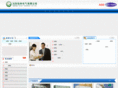 sy-celex.com