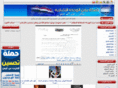 w-yemen.com