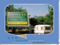 camping-lerioumerle.com