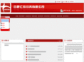hfhuixin.com