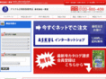 office-mart.jp