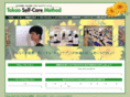 takao-scm.com