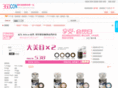 360con.com