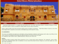 hotelmeeramahaljaisalmer.com