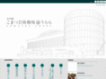 komatsu-urara.com