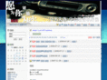 newhi.net