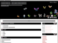 pokemon-anime.info