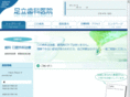 adachi-shika.net