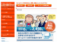 aisoken.com