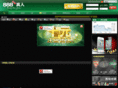 16888zhenren.com