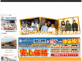 advance-rfd.co.jp