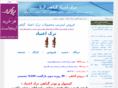 aryaherb.com