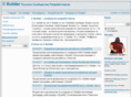 cppbuilder.ru