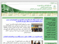 saudiculture.jp