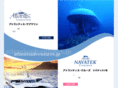 atlantisadventures.jp