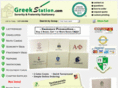 greekstation.com