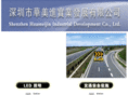 huameijin.com