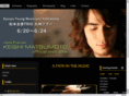 keishimatsumoto.com