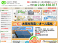 hug-energy.com