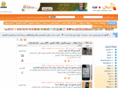 jawaal.net