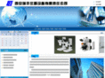 rf-instrument.com