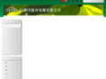 zxgas.com