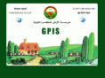 greenlandschool.org