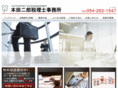 honda-atm.net