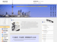 shfcc.com