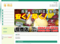 dan-shoten.com