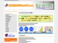musashimurayama-posting.com