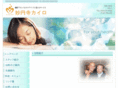 myouenji-chiro.com