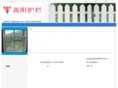 songyang999.com