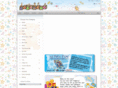 babytown.com.sg