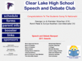 clearlakedebate.com