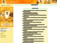 geetaamritam.com